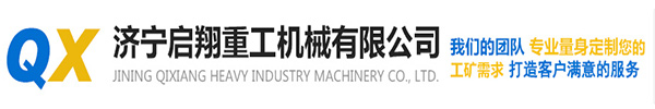 常州必達(dá)福塑料型材有限公司